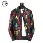 philipp plein veste zippee  qp logo zipper